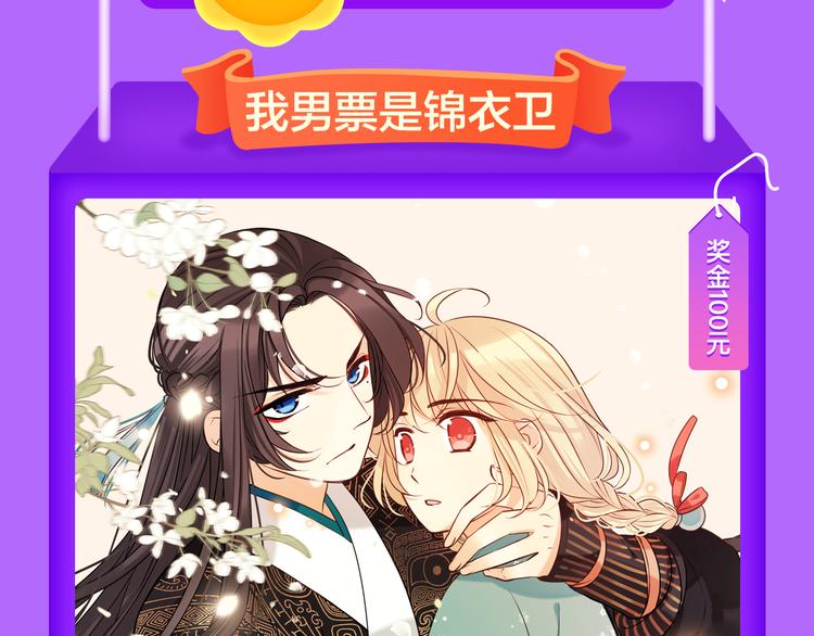 全民打榜韩漫全集-《一代灵后》强势TOP.5!无删减无遮挡章节图片 