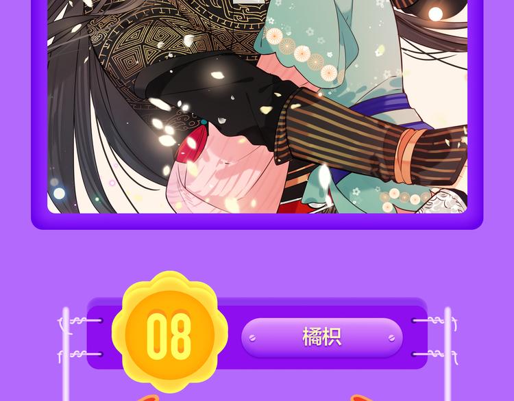 全民打榜韩漫全集-《一代灵后》强势TOP.5!无删减无遮挡章节图片 