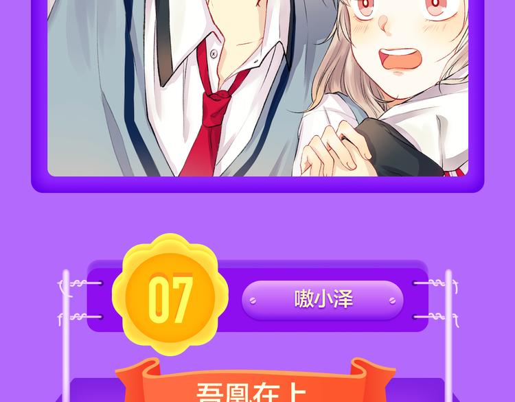 全民打榜韩漫全集-《一代灵后》强势TOP.5!无删减无遮挡章节图片 