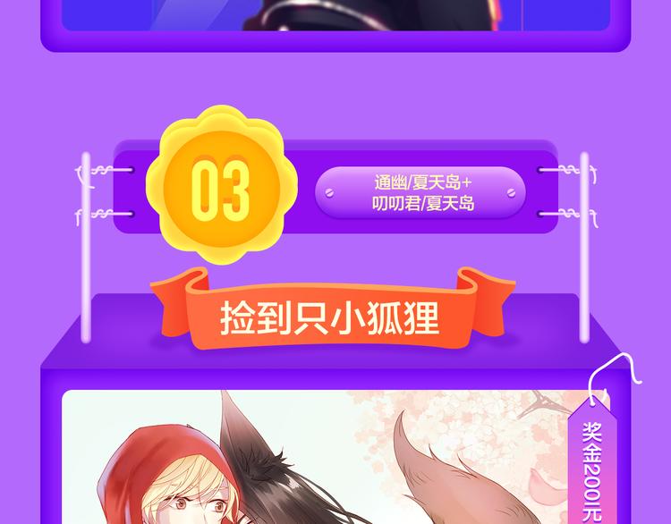 全民打榜韩漫全集-《渐近的心跳》强势TOP5！无删减无遮挡章节图片 
