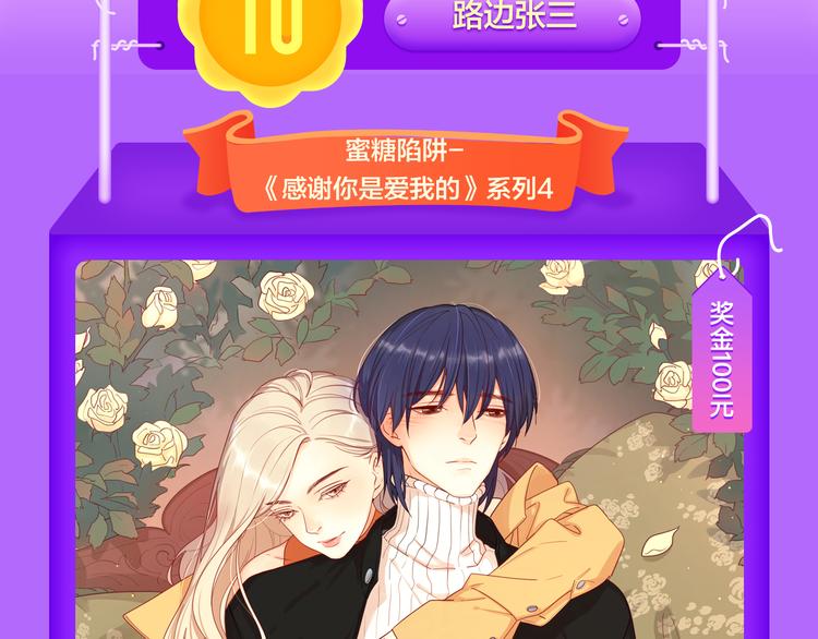 全民打榜韩漫全集-《渐近的心跳》强势TOP5！无删减无遮挡章节图片 