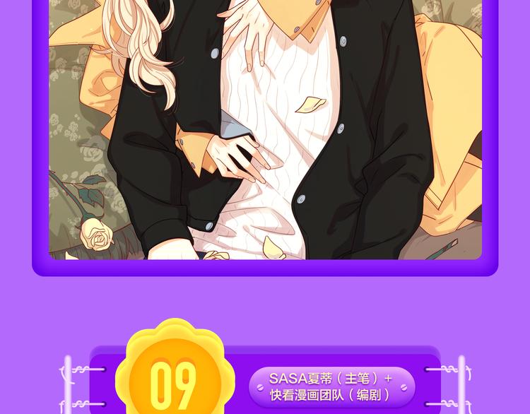 全民打榜韩漫全集-《渐近的心跳》强势TOP5！无删减无遮挡章节图片 