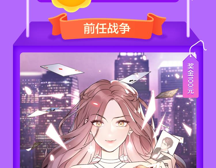全民打榜韩漫全集-《渐近的心跳》强势TOP5！无删减无遮挡章节图片 