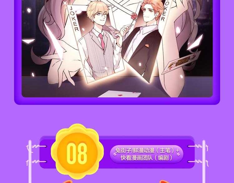 全民打榜韩漫全集-《渐近的心跳》强势TOP5！无删减无遮挡章节图片 