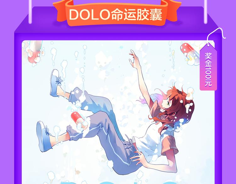 全民打榜韩漫全集-《渐近的心跳》强势TOP5！无删减无遮挡章节图片 