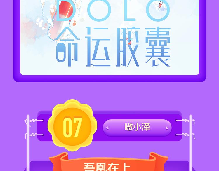 全民打榜韩漫全集-《渐近的心跳》强势TOP5！无删减无遮挡章节图片 