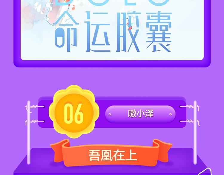 全民打榜韩漫全集-TOP榜惊现两匹黑马！无删减无遮挡章节图片 
