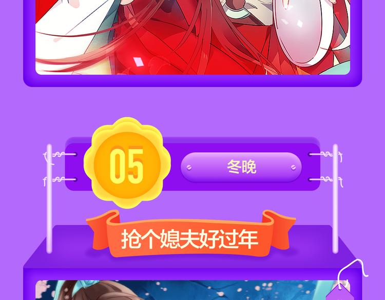全民打榜韩漫全集-TOP榜惊现两匹黑马！无删减无遮挡章节图片 