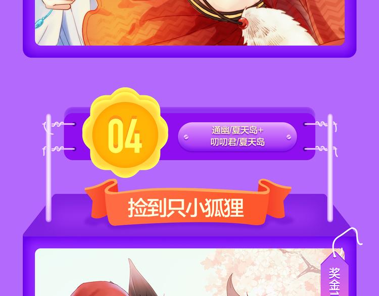 全民打榜韩漫全集-TOP榜惊现两匹黑马！无删减无遮挡章节图片 