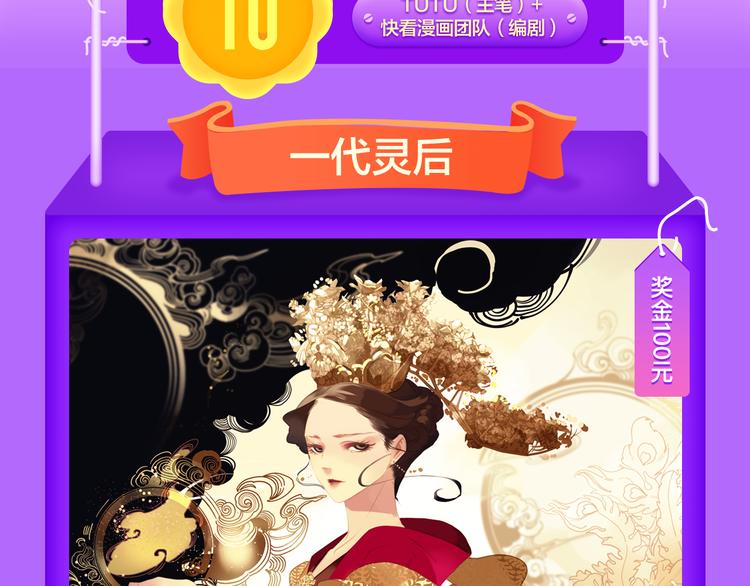 全民打榜韩漫全集-TOP榜惊现两匹黑马！无删减无遮挡章节图片 