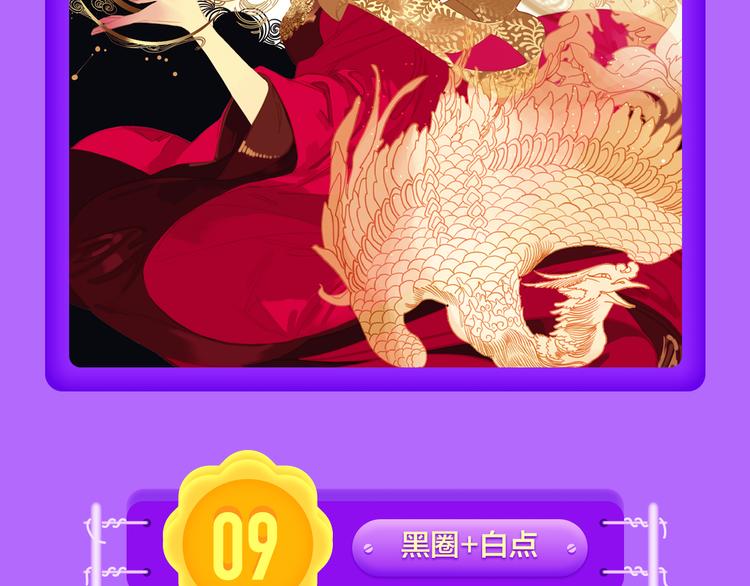 全民打榜韩漫全集-TOP榜惊现两匹黑马！无删减无遮挡章节图片 