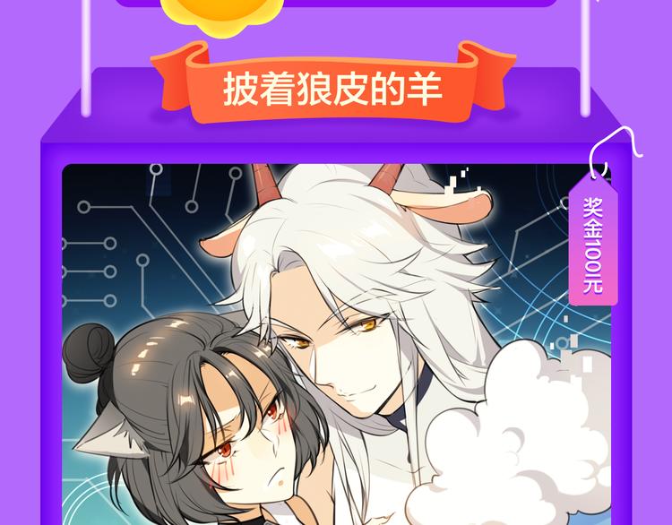 全民打榜韩漫全集-TOP榜惊现两匹黑马！无删减无遮挡章节图片 