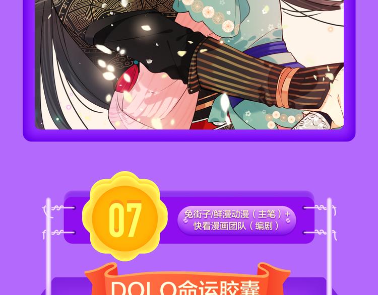 全民打榜韩漫全集-TOP榜惊现两匹黑马！无删减无遮挡章节图片 