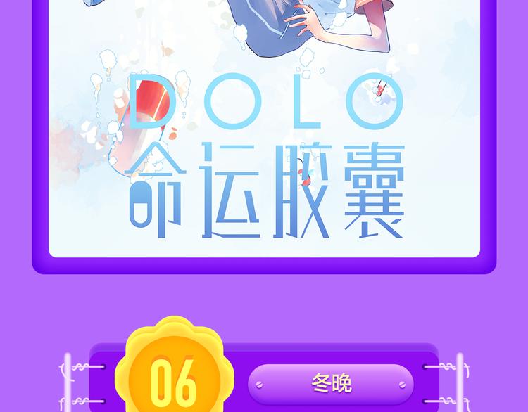全民打榜韩漫全集-青年榜上线！排行榜全面升级！无删减无遮挡章节图片 