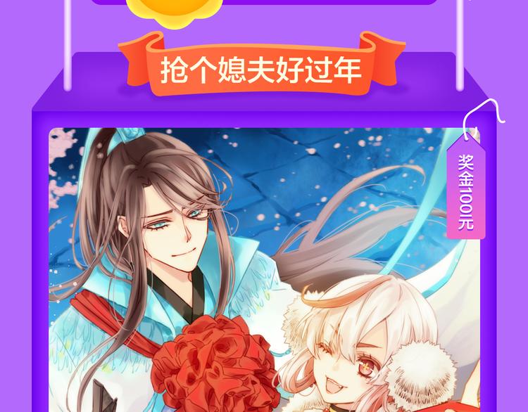 全民打榜韩漫全集-青年榜上线！排行榜全面升级！无删减无遮挡章节图片 