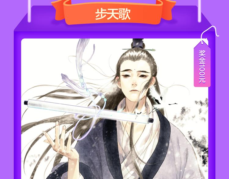 全民打榜韩漫全集-青年榜上线！排行榜全面升级！无删减无遮挡章节图片 