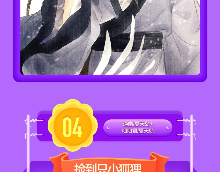 全民打榜韩漫全集-青年榜上线！排行榜全面升级！无删减无遮挡章节图片 