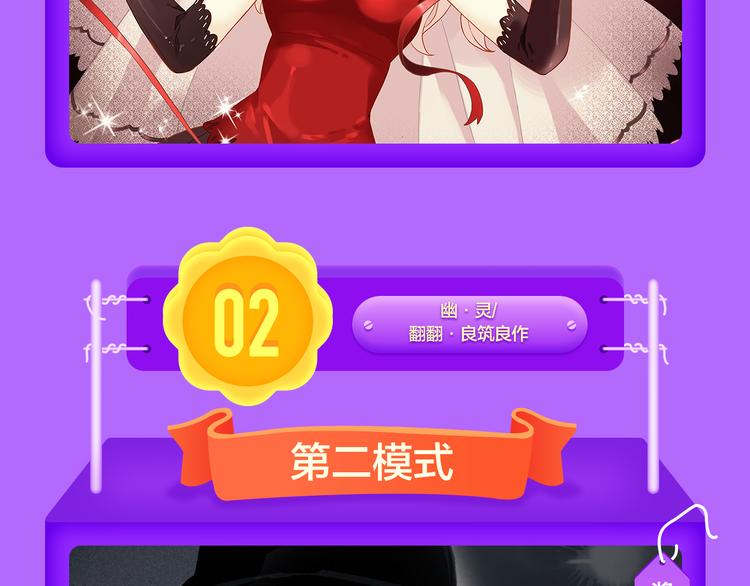 全民打榜韩漫全集-青年榜上线！排行榜全面升级！无删减无遮挡章节图片 