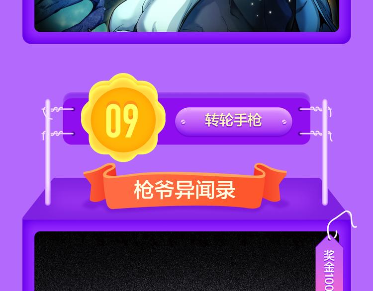 全民打榜韩漫全集-青年榜上线！排行榜全面升级！无删减无遮挡章节图片 