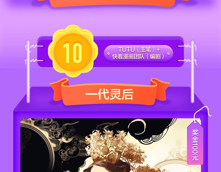 全民打榜韩漫全集-青年榜上线！排行榜全面升级！无删减无遮挡章节图片 
