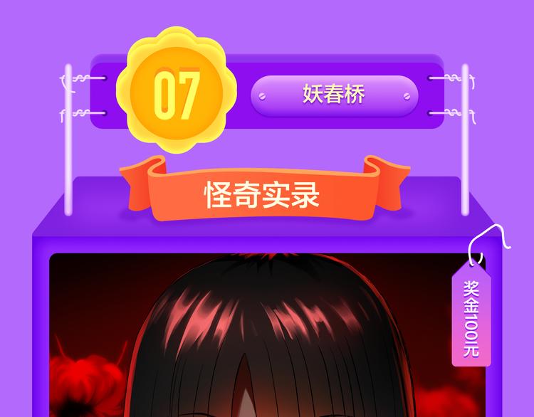 全民打榜韩漫全集-青年榜上线！排行榜全面升级！无删减无遮挡章节图片 