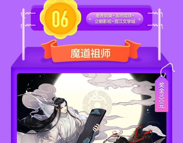 全民打榜韩漫全集-青年榜上线！排行榜全面升级！无删减无遮挡章节图片 