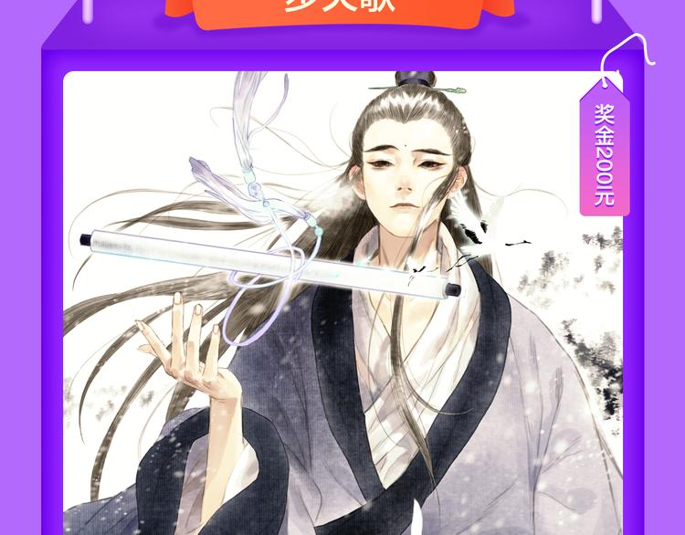 全民打榜韩漫全集-青年榜上线！排行榜全面升级！无删减无遮挡章节图片 