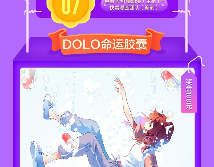 全民打榜韩漫全集-青年榜上线！排行榜全面升级！无删减无遮挡章节图片 
