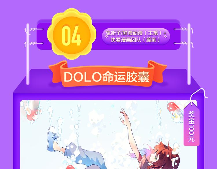 全民打榜韩漫全集-一代灵后强势双榜TOP1！无删减无遮挡章节图片 
