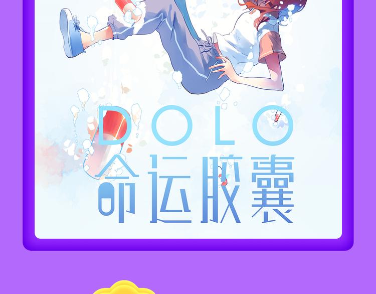 全民打榜韩漫全集-一代灵后强势双榜TOP1！无删减无遮挡章节图片 
