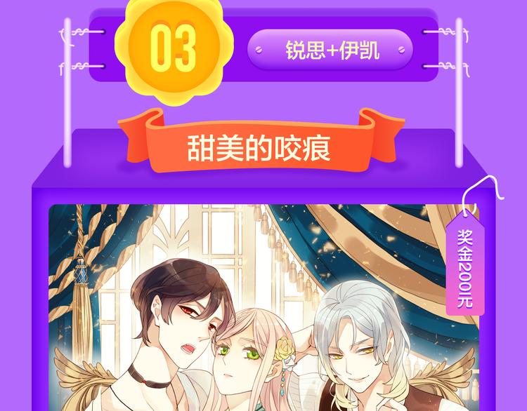 全民打榜韩漫全集-一代灵后强势双榜TOP1！无删减无遮挡章节图片 