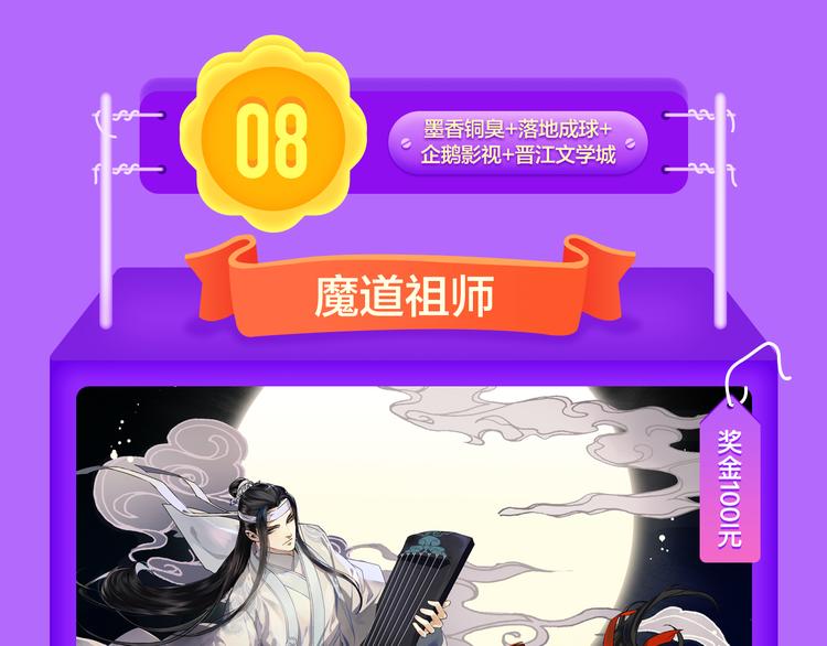 全民打榜韩漫全集-一代灵后强势双榜TOP1！无删减无遮挡章节图片 