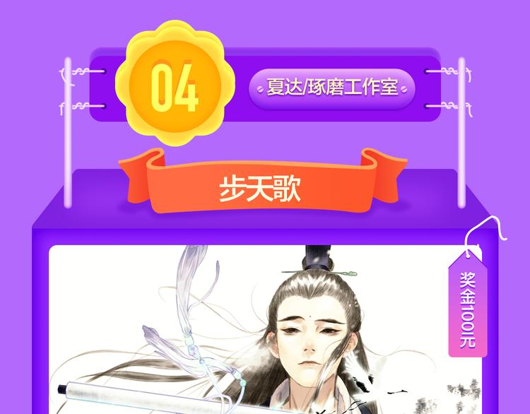 全民打榜韩漫全集-一代灵后强势双榜TOP1！无删减无遮挡章节图片 