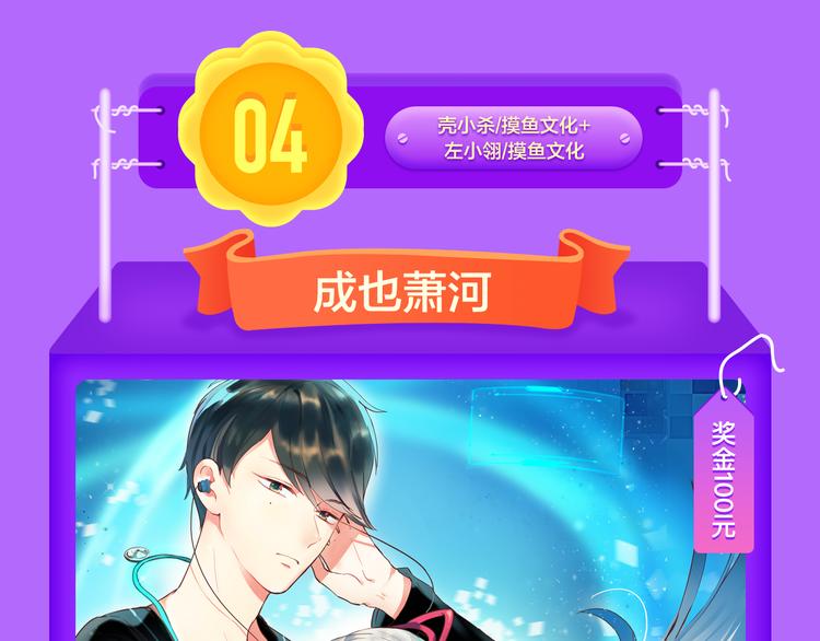 全民打榜韩漫全集-DOLO命运胶囊空降TOP1！无删减无遮挡章节图片 