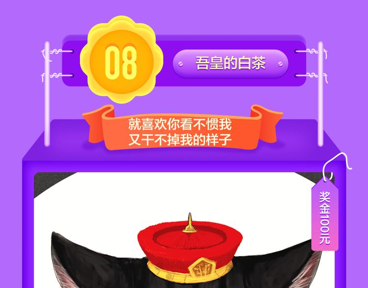 全民打榜韩漫全集-DOLO命运胶囊空降TOP1！无删减无遮挡章节图片 