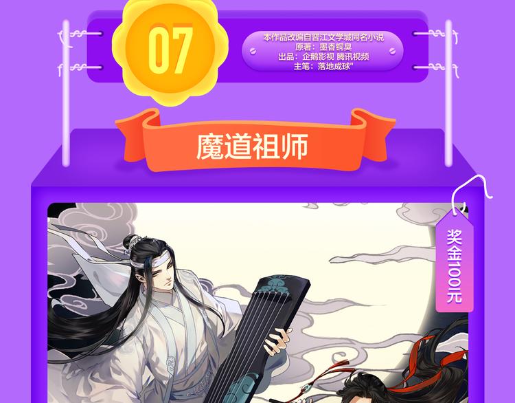 全民打榜韩漫全集-DOLO命运胶囊空降TOP1！无删减无遮挡章节图片 