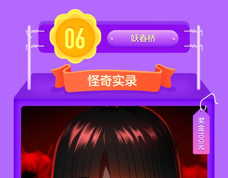 全民打榜韩漫全集-DOLO命运胶囊空降TOP1！无删减无遮挡章节图片 
