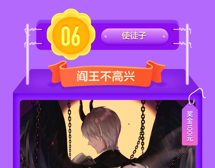 全民打榜韩漫全集-DOLO命运胶囊空降TOP1！无删减无遮挡章节图片 
