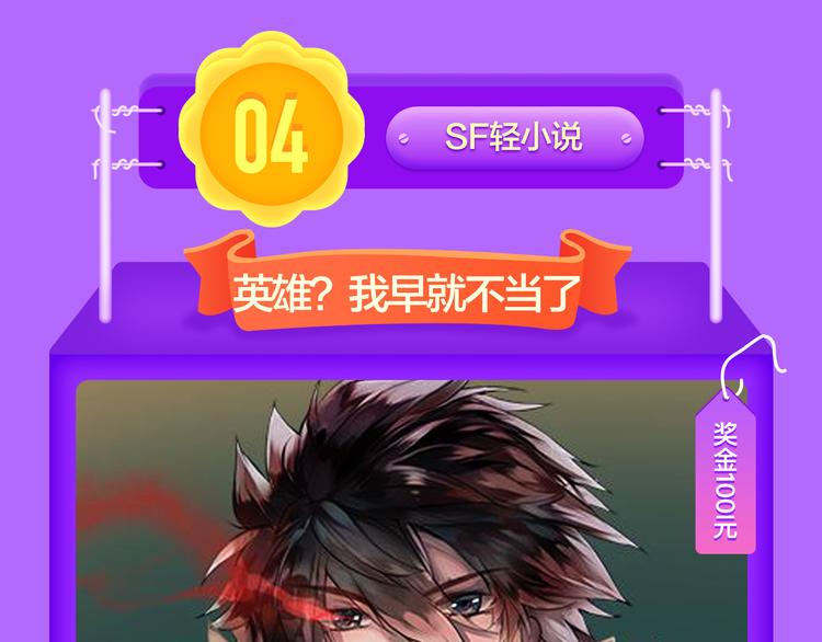 全民打榜韩漫全集-DOLO命运胶囊空降TOP1！无删减无遮挡章节图片 