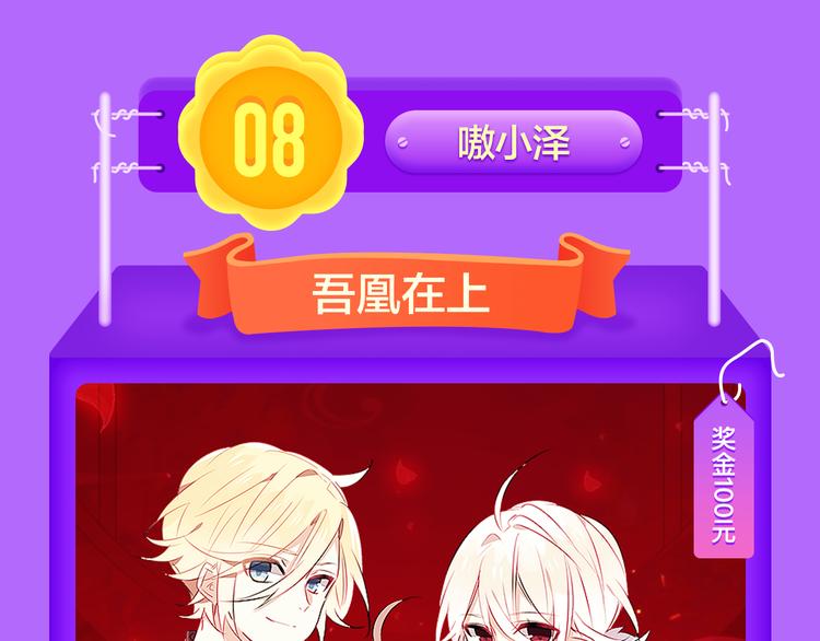 全民打榜韩漫全集-DOLO命运胶囊空降TOP1！无删减无遮挡章节图片 