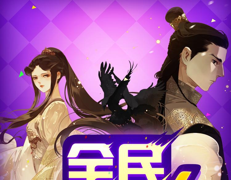 全民打榜韩漫全集-《莉莉丝的世界》空降第二！无删减无遮挡章节图片 