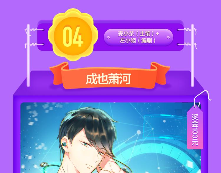 全民打榜韩漫全集-《莉莉丝的世界》空降第二！无删减无遮挡章节图片 