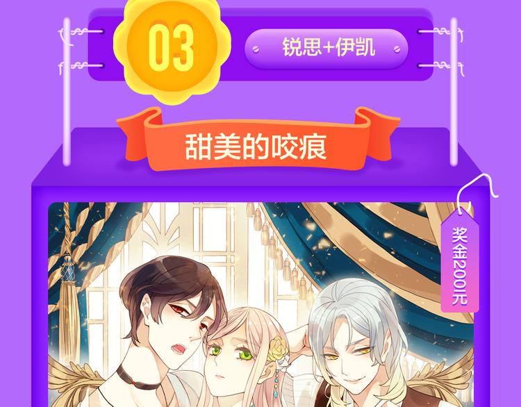 全民打榜韩漫全集-《莉莉丝的世界》空降第二！无删减无遮挡章节图片 