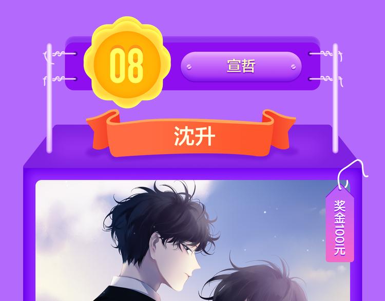 全民打榜韩漫全集-《莉莉丝的世界》空降第二！无删减无遮挡章节图片 