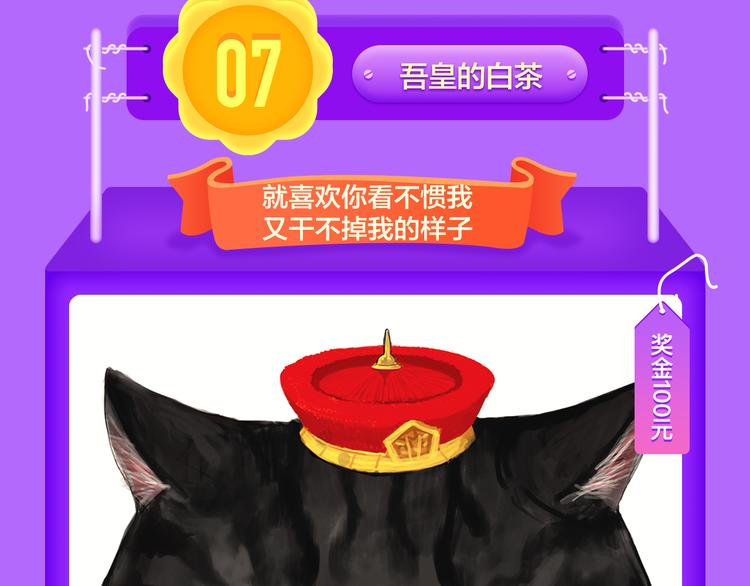 全民打榜韩漫全集-《莉莉丝的世界》空降第二！无删减无遮挡章节图片 
