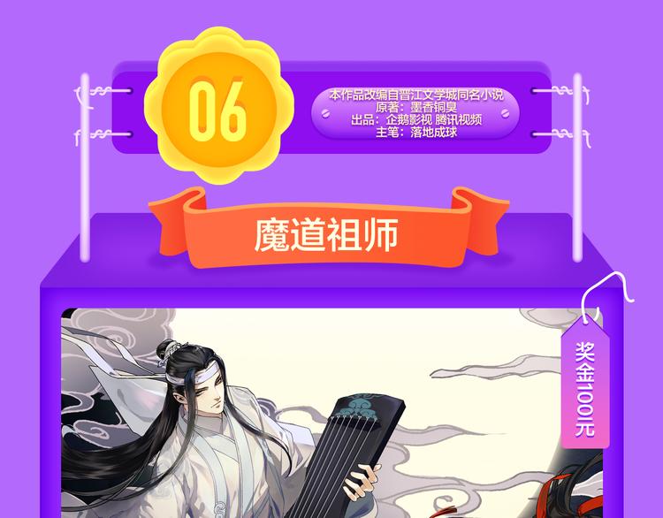 全民打榜韩漫全集-《莉莉丝的世界》空降第二！无删减无遮挡章节图片 