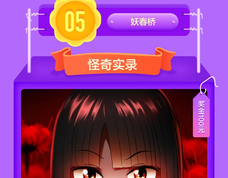 全民打榜韩漫全集-《莉莉丝的世界》空降第二！无删减无遮挡章节图片 