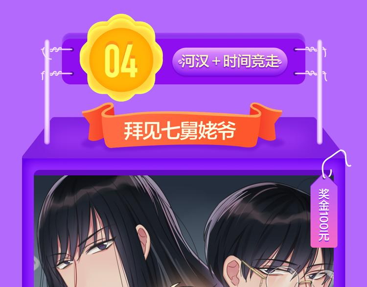 全民打榜韩漫全集-《莉莉丝的世界》空降第二！无删减无遮挡章节图片 