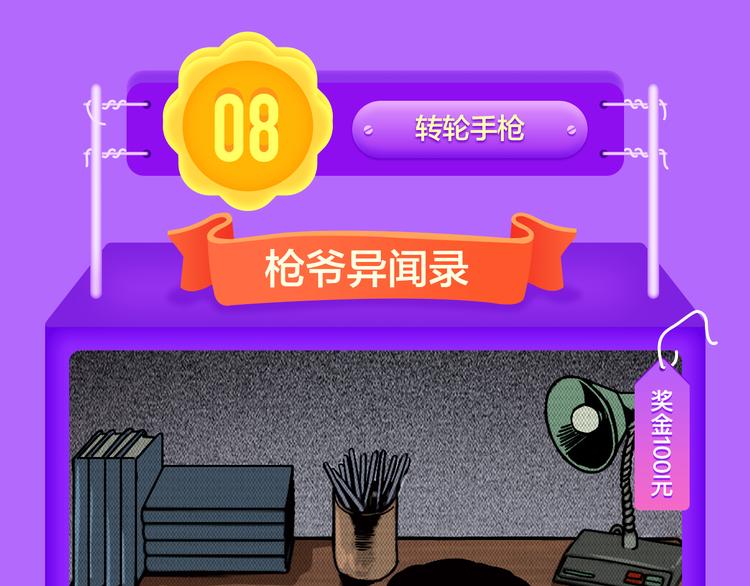 全民打榜韩漫全集-《莉莉丝的世界》空降第二！无删减无遮挡章节图片 