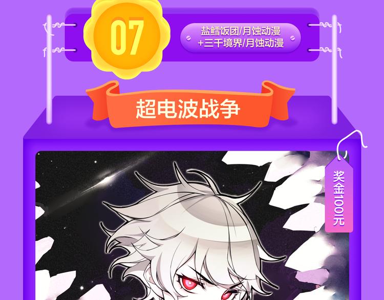 全民打榜韩漫全集-《莉莉丝的世界》空降第二！无删减无遮挡章节图片 